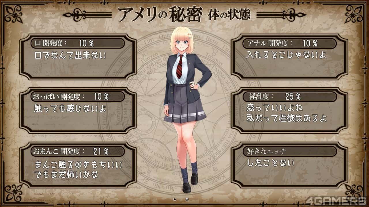 游戏画面6