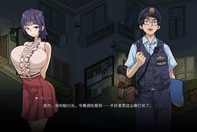 游戏截图1