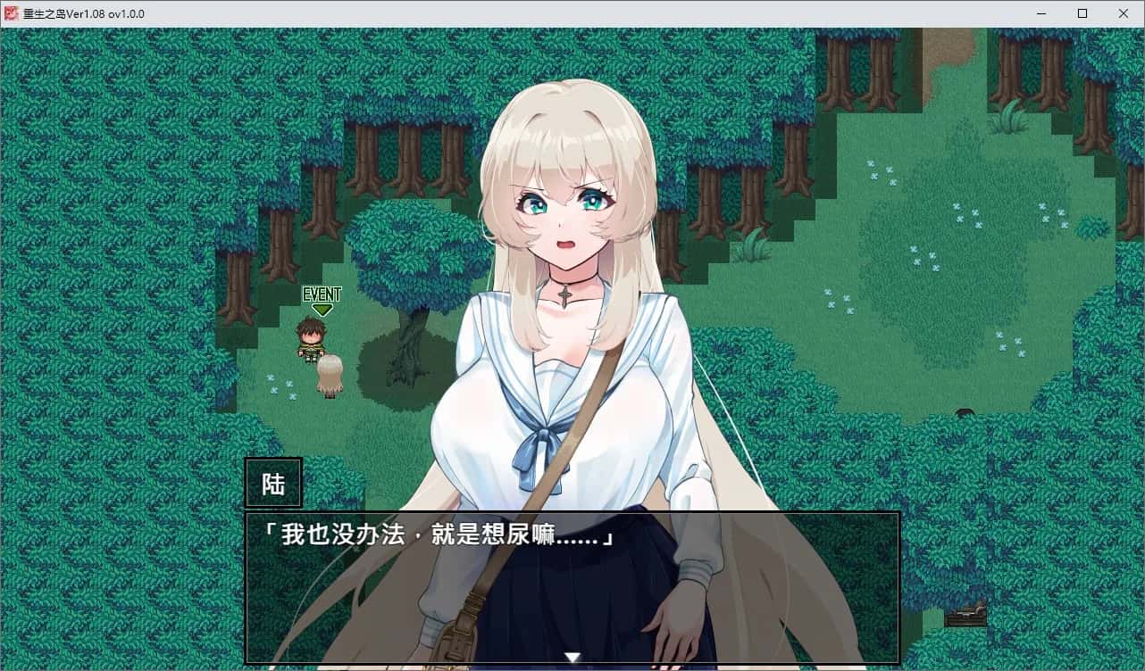 游戏画面4
